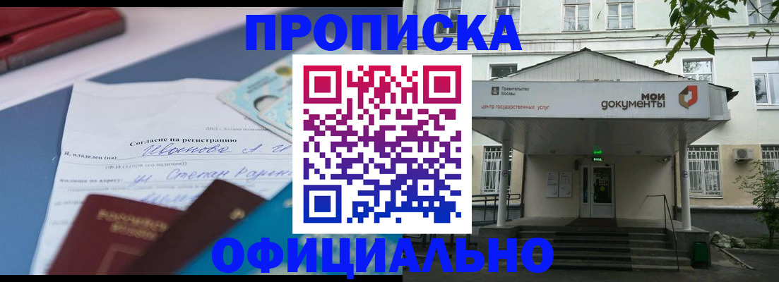 форма 3 в Мытищах